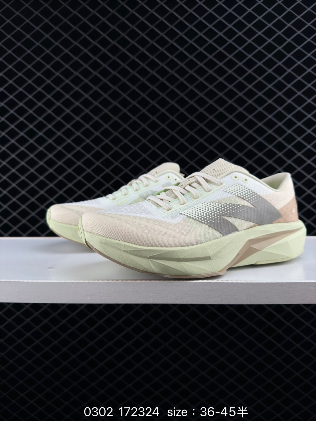 New Balance FuelCell SuperComp Trainer V2 NB